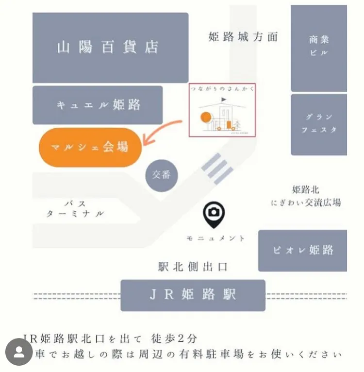 ☕️☕️ イベント出店のお知らせ ☕️☕️