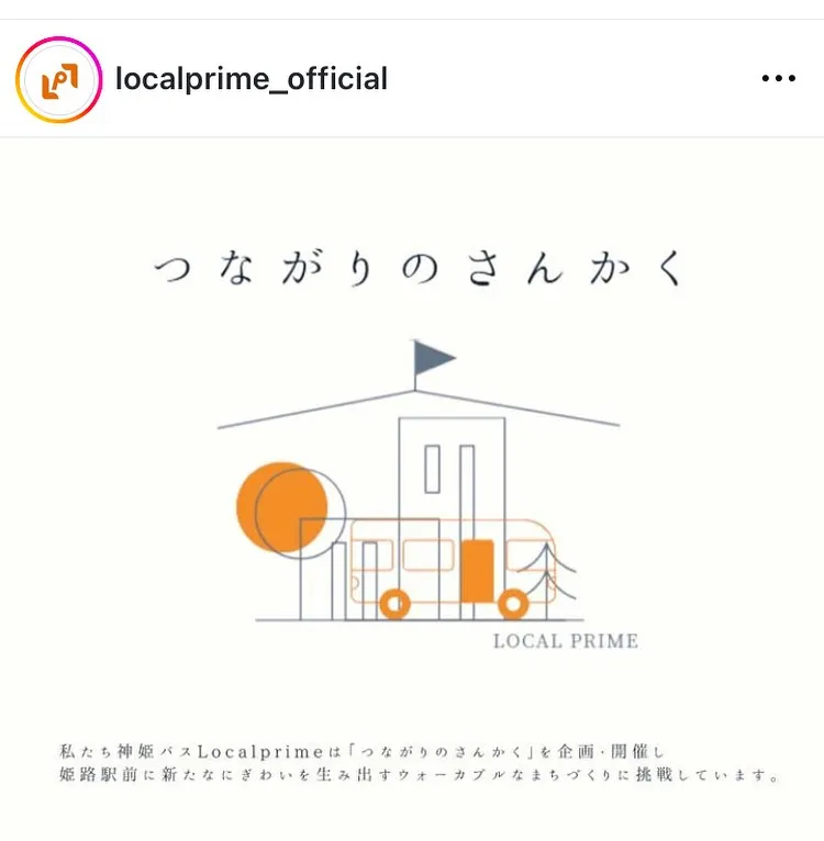 ☕️☕️ イベント出店のお知らせ ☕️☕️