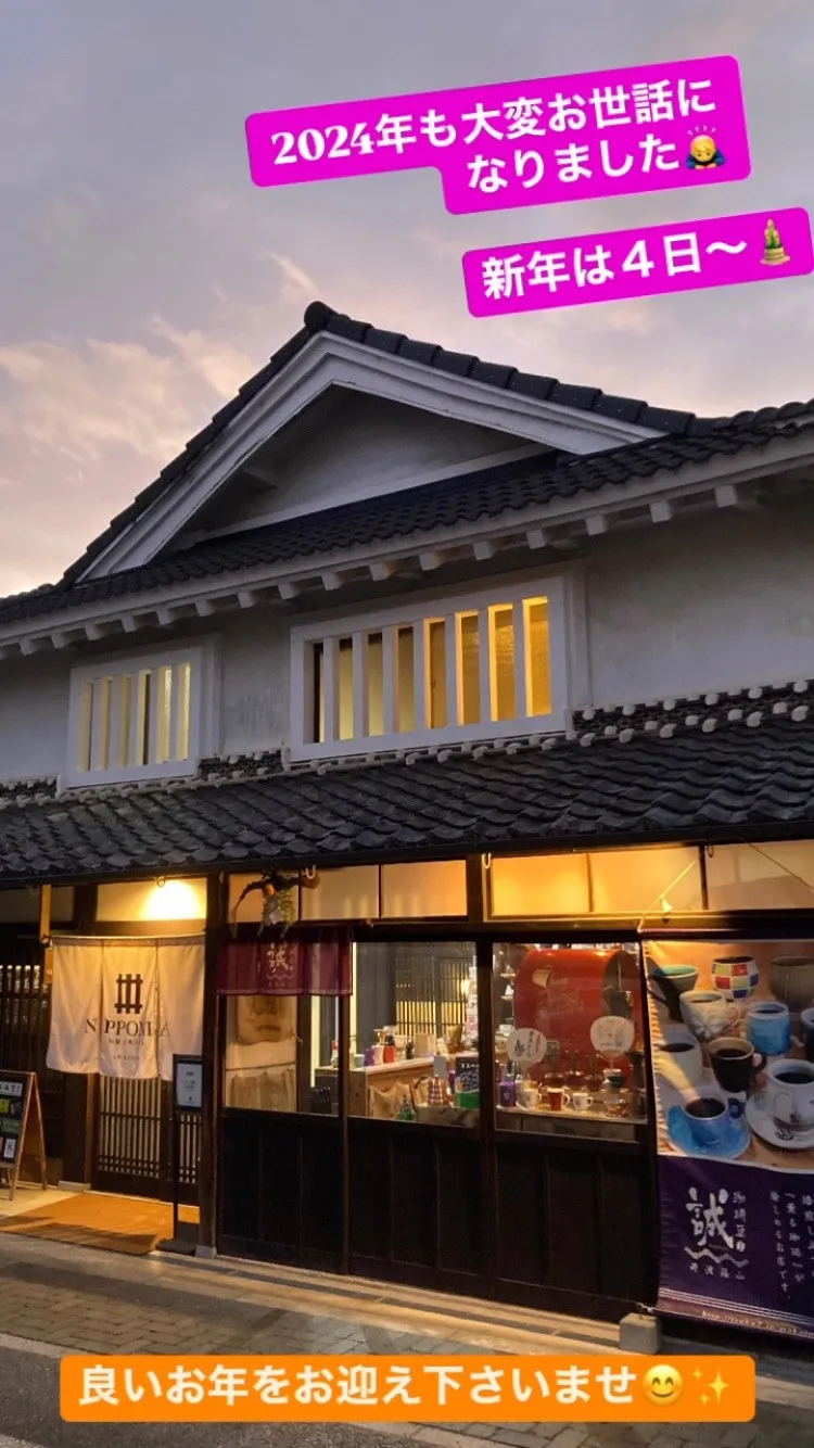 本年も、大変お世話になりました🙇‍♂️